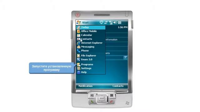 WebMoney Keeper Mini Подключение кипера Mobile Часть 5 смотреть онлайн