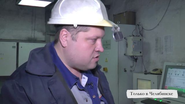 Только в Челябинске выпуск №1: плавильщик ЧЭМК Игорь Мачинский смотреть онлайн