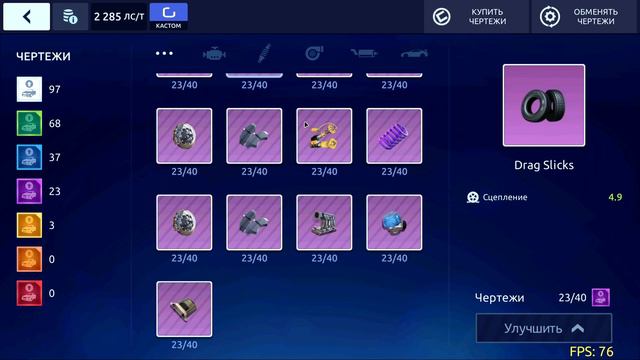 ВЗЯЛ ДВИГАТЕЛЬ ЛАМБОРГИНИ И КИНУЛ В МИТСУБИСИ! Drag Racing: Уличные гонки смотреть онлайн