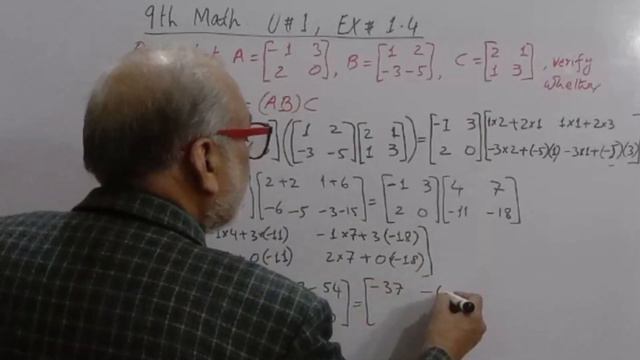 Matrices and Determinants| Solution of Question 5 Part (II)| Exercise1.4| Maths Hub By Jabal смотреть онлайн