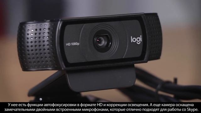 Веб-камера Logitech C920s Product Overview смотреть онлайн