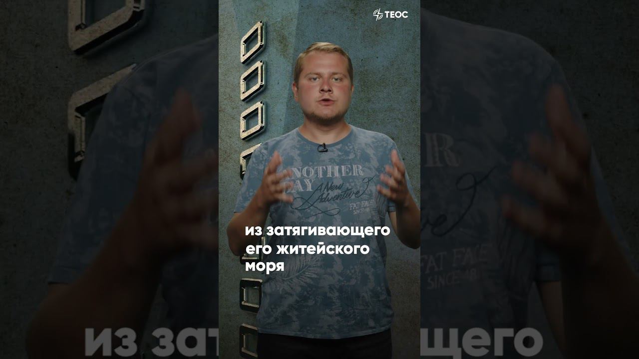 Что не так с богачами? смотреть онлайн