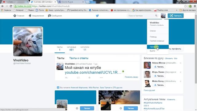 Как связать youtube c facebook и twitter смотреть онлайн