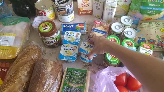 Закупка продуктов из магазина Ашан смотреть онлайн