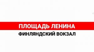 Записи информаторов Петербургского метро. Сборник 9 (2004-2009, 2014, 2015 и 2016)