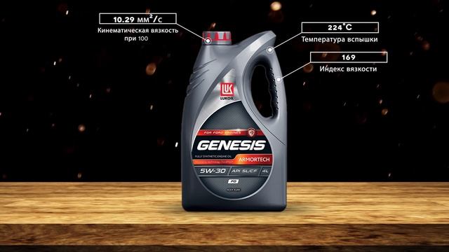 Обзор моторного масла ЛУКОЙЛ Genesis Armortech FD 5W-30 | Хороший ли выбор?