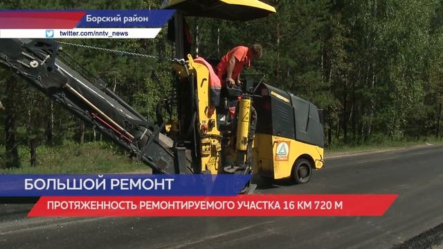 Проверка качества ремонт дорог в сельской местности смотреть онлайн