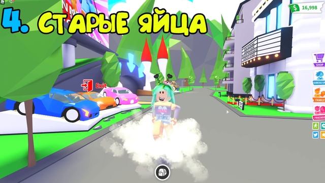 Новое зелье!!! Обновление в игре адопт ми в роблокс. Adopt me roblox, новости из Оверлук Бэй смотреть онлайн