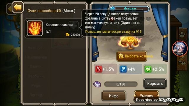 Soul Hunters: Открываем Синее яйцо. (Мысли вслух) смотреть онлайн