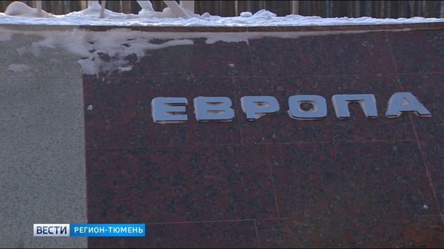 Территория Европейской части России стала больше смотреть онлайн