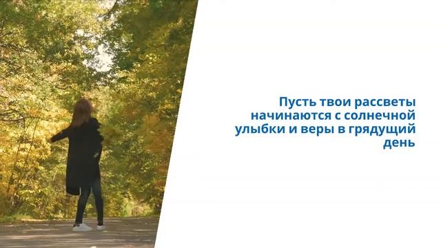 С днем рождения дочери смотреть онлайн