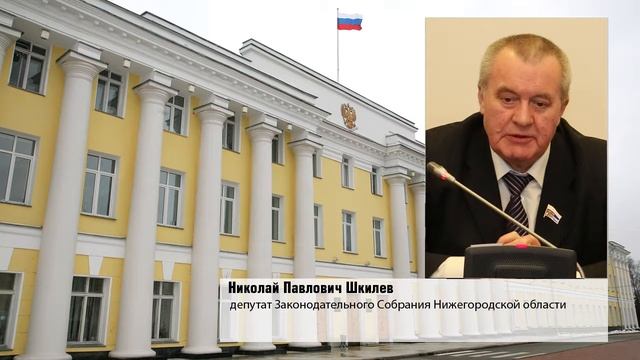 АВГУСТ 2019. ЭФИР РУССКОГО РАДИО. ШКИЛЕВ Н.П. смотреть онлайн