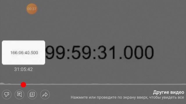 треш. ВИДЕО 200 ЧАСОВ!