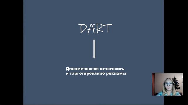 История рекламы в Интернете смотреть онлайн
