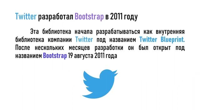 Абишев Е. Создания сайта с помощью BootsTrap смотреть онлайн