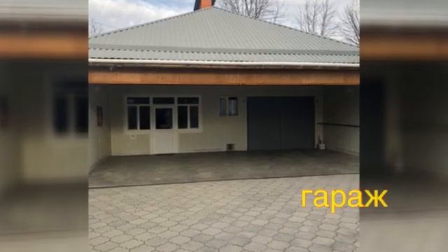 Продаётся дом в г Нальчик центр смотреть онлайн
