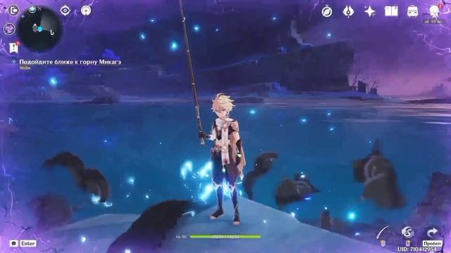 Экстремальная рыбалка в Геншине смотреть онлайн