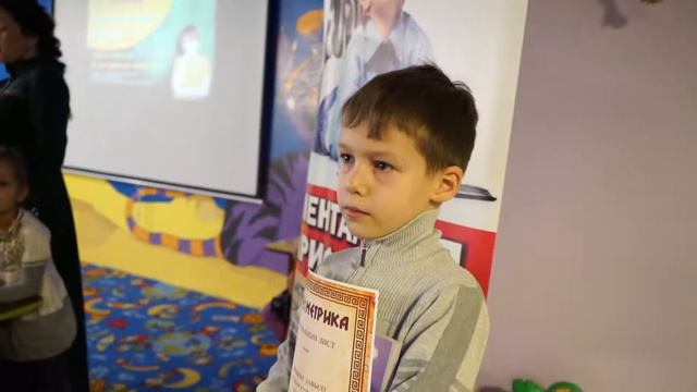 1 городская олимпиада центра "Геометрика" празднование нового 2018 года смотреть онлайн