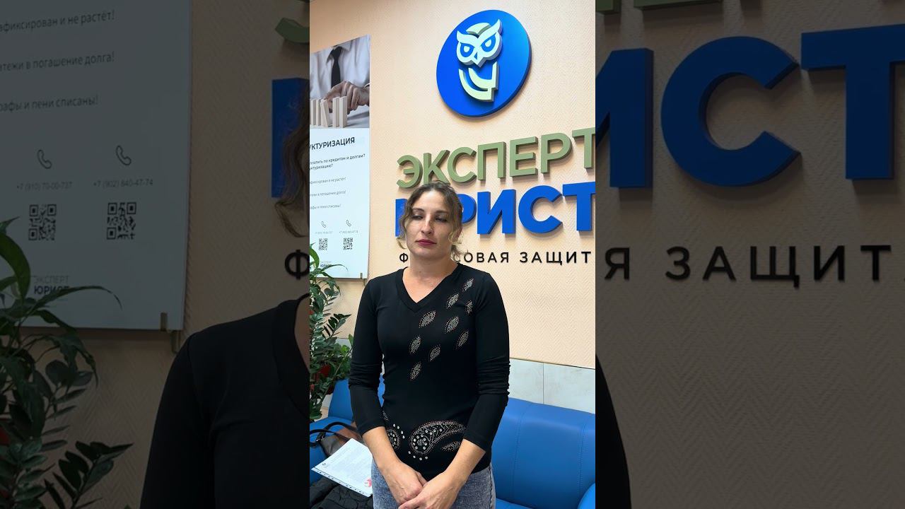 Отзыв о банкротстве физических лиц 11/01/24