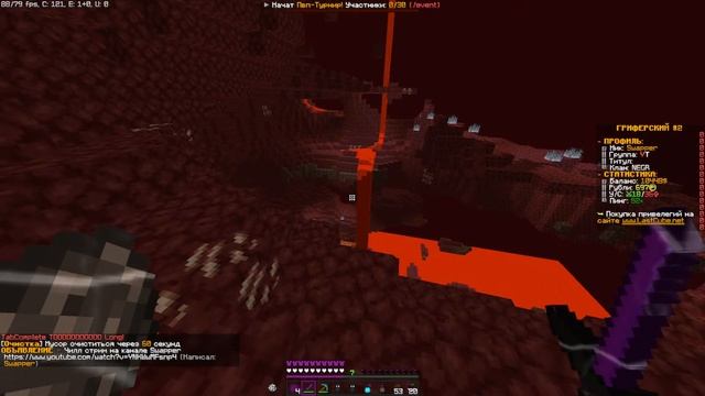 Чиловый ПВЕ-ПВП Стрим LastCube | FunTime | AngelMine смотреть онлайн