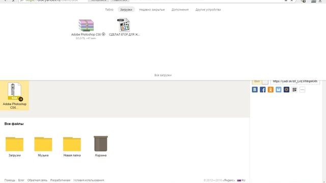 Где СКАЧАТЬ и как УСТАНОВИТЬ фотошоп cs6 на русском языке, БЕСПЛАТНО #1 смотреть онлайн