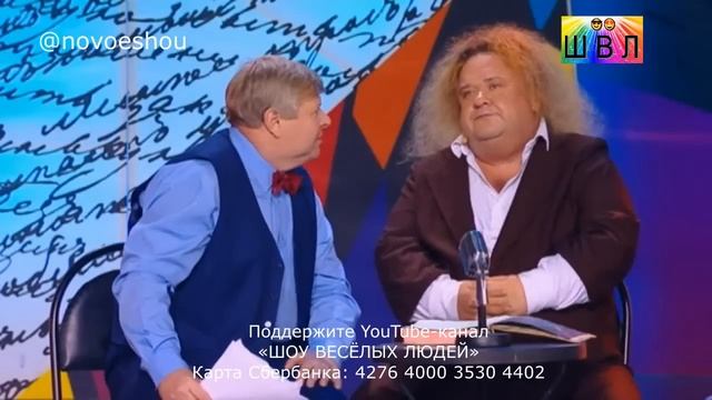 ЮМОРИНА {30} ЗВЁЗДЫ ЮМОРА I ЮМОРИСТЫ & Юмористический концерт [ЮМОР THE BEST 2023] #юмор #юморина