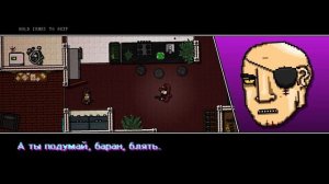 ОХОТНИК: БРАТСТВО | Hotline Miami 2: Wrong Number Кампания (5 Уровней) (2022)