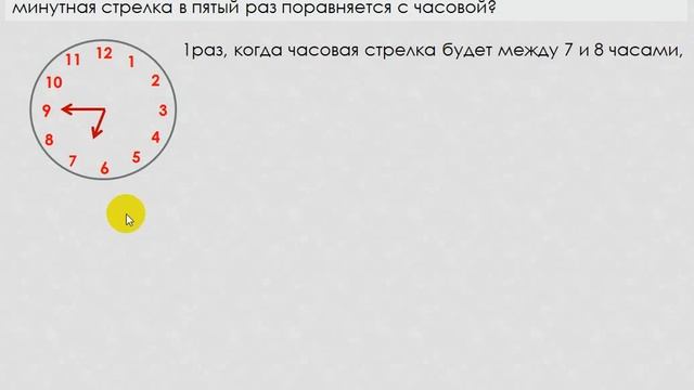 Движение по кругу Движение по воде смотреть онлайн