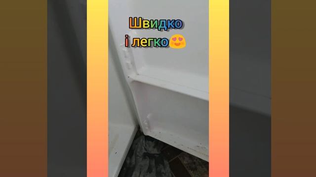 Миття та дезинфекція холодильника. Як прибрати запах з холодильника ФАДА смотреть онлайн