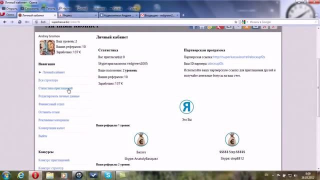 способы заработков в интернете 038 смотреть онлайн
