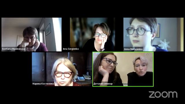 Детский семинар: Доклад Елена Казакова, Ольга Лучкина (ИРЛИ (Пушкинский Дом) РАН)_18.03.2024_17:30 смотреть онлайн