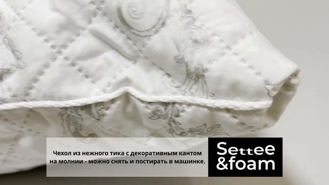 Гипоаллергенная мягкая подушка из отбеленного тика с наполнителем из лебяжьего пуха 50 на 70 см смотреть онлайн