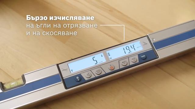 Нивелир за измерване на ъгли и наклони Bosch GAM 270 MFL Professional смотреть онлайн
