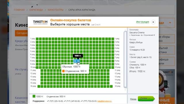 Ретушь с искусством детализации