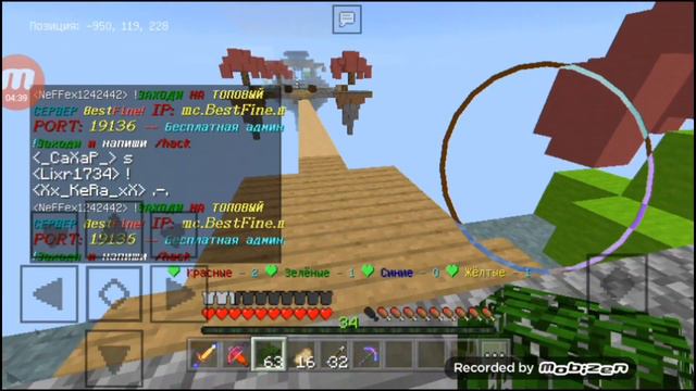 топ:катки в майенкрафт~пе бедварс+суммо смотреть онлайн