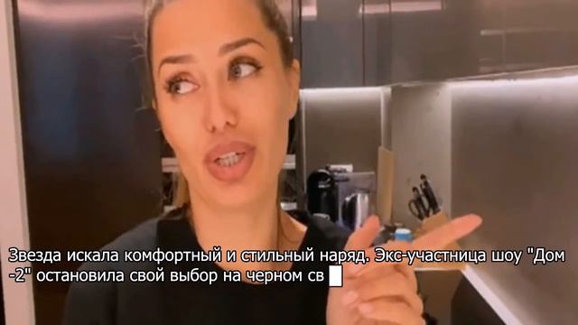 Как живет переехавшая в Лондон Боня смотреть онлайн
