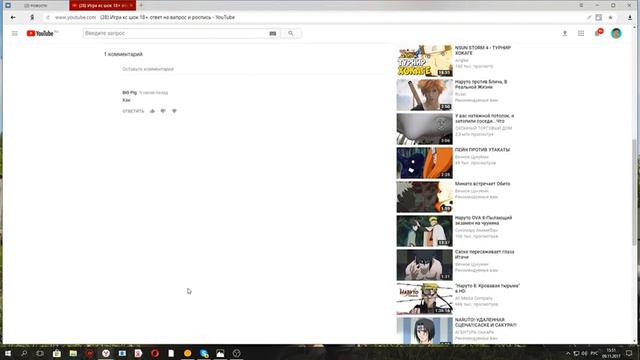 Игра кс шок 18+ ответ на вапрос и роспись смотреть онлайн