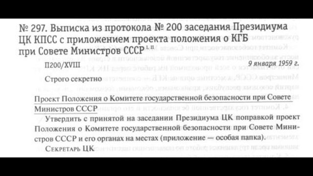 1 Архивные документы 59 ПЕРЕВАЛ ДЯТЛОВА смотреть онлайн