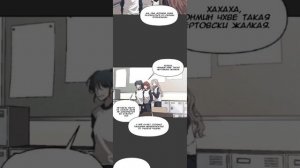 озвучка манхви из сна на свободу 3-4 главы.