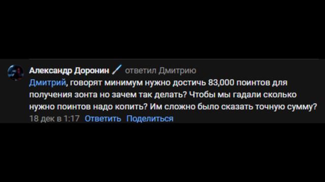 НИКОГДА НЕ СМОТРИ КОММЕНТАРИИ В ПАБЛИКЕ ВК ПО ФОРТНАЙТУ смотреть онлайн