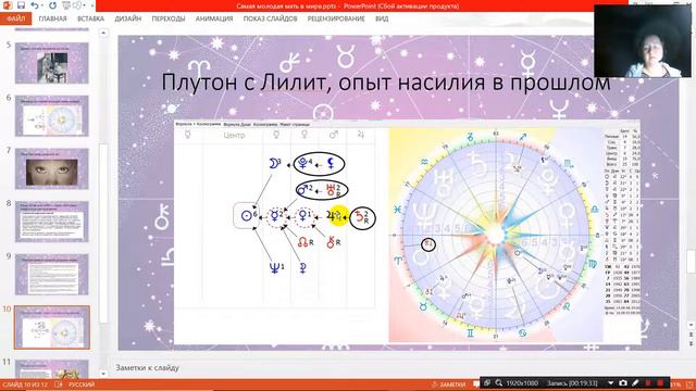 Девочка родила в 5 лет, исследование формулы души смотреть онлайн