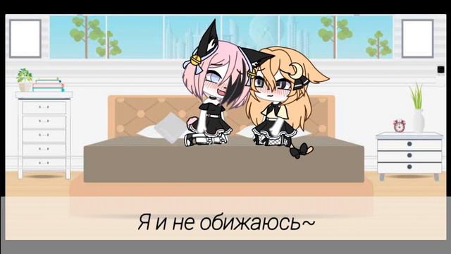 🔞~24 часа в комнате с девушкой||Gacha life||Нора Chan~🔞 смотреть онлайн