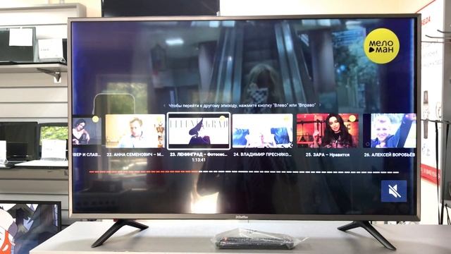 Телевизор Doffler SmartTV