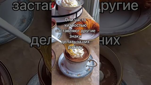 Самый ленивый #знакзодиака #астрология #гороскоп #знакизодиака #рак #весы смотреть онлайн