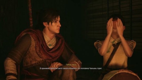 А СТОИТ ЛИ??? Xuan Yuan Sword VII DEMO. Древний Китай. Смотр.