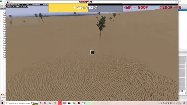 Работа по карте на Arma 3 Arsenal Games ( Локация с нуля.) смотреть онлайн