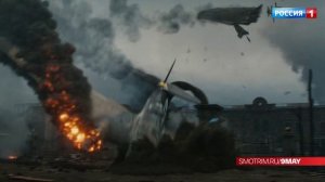 День Победы на телеканале «Россия»!