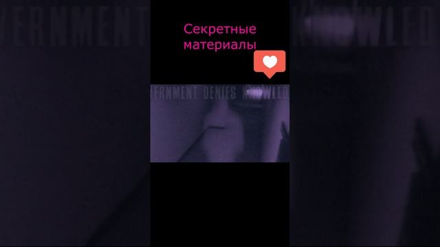 Секретные материалы опенинг. The X-Files opening #shorts смотреть онлайн