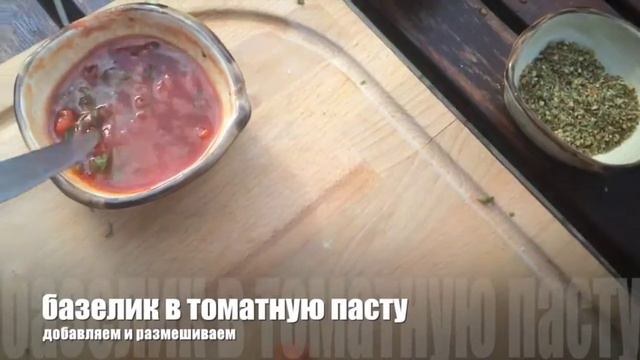 Огородная мини-пицца смотреть онлайн