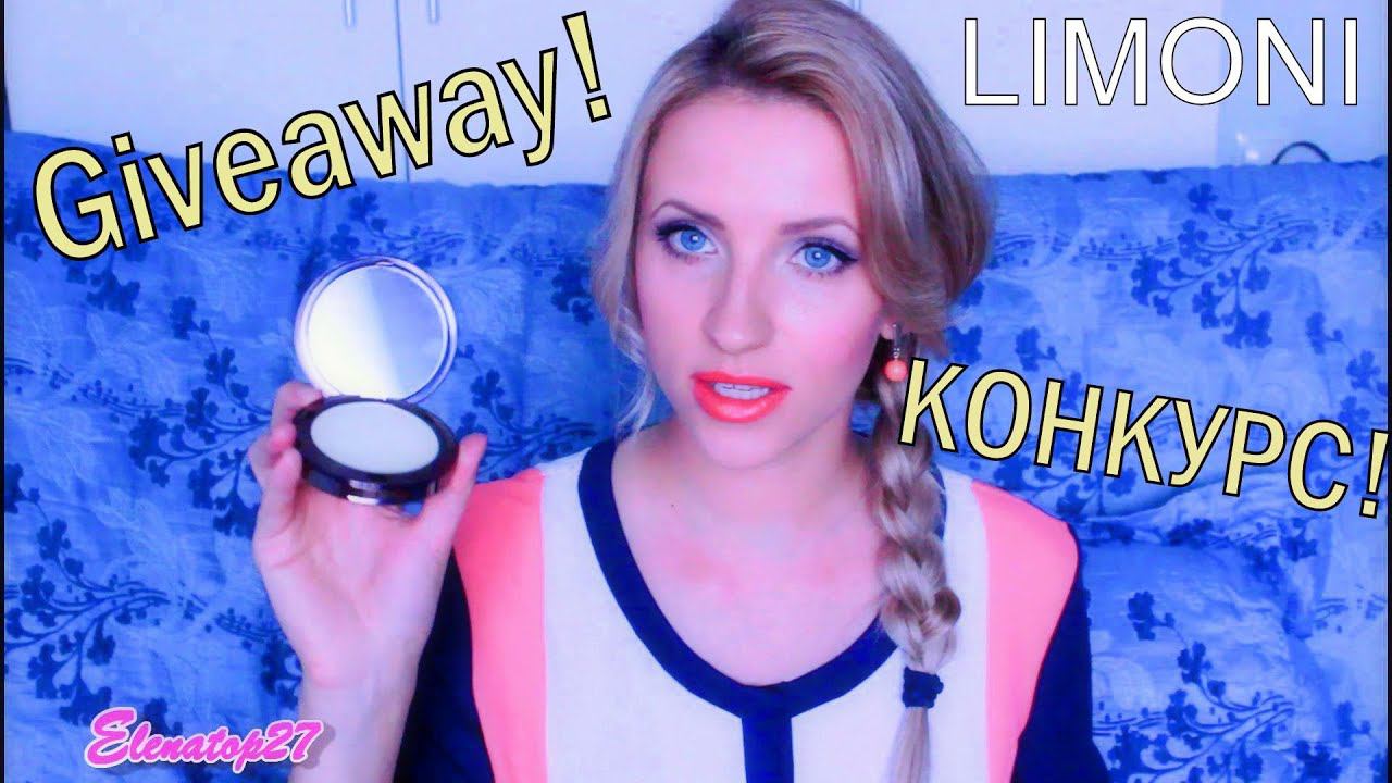 Покупки косметики Limoni смотреть онлайн